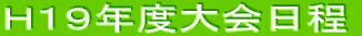 NW