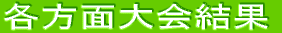NW