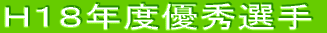 NW