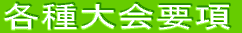 NW