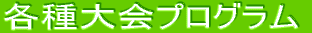NW